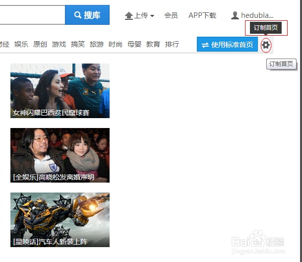 优酷个性域名怎么设置?如何自定义专属链接,提升品牌形象