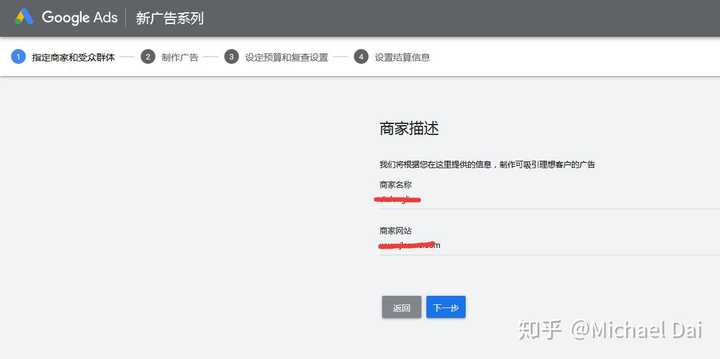 AD更改域名如何实现,域名更换后广告投放会受影响吗 第1张 AD更改域名如何实现,域名更换后广告投放会受影响吗 第1张