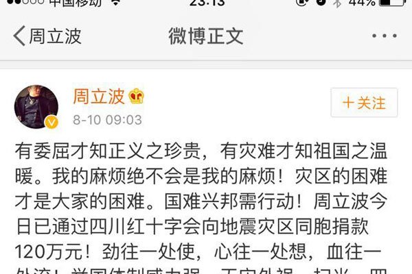 周立波域名现在值多少钱?周立波域名怎么购买 第2张 周立波域名现在值多少钱?周立波域名怎么购买 第2张