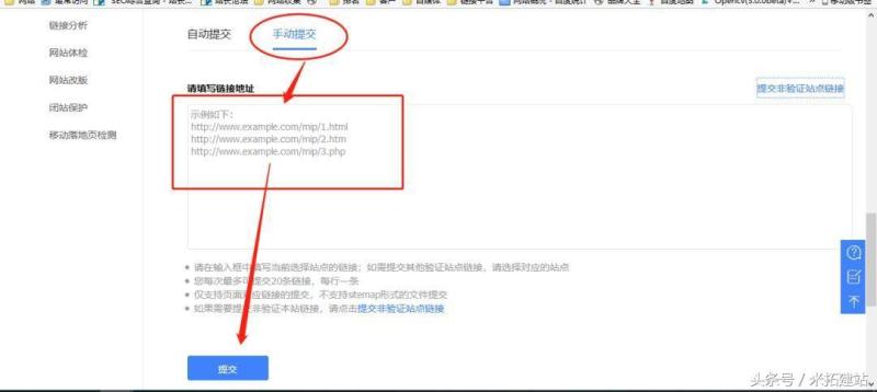 新域名怎么快速获得百度收录？新域名GEO优化技巧