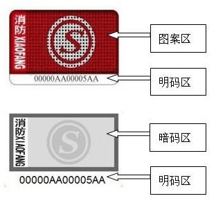 中国消防网站官方域名是什么,消防备案查询入口在哪