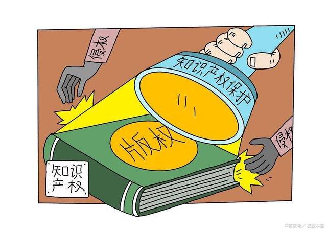 域名知识产权侵权怎么办,域名争议解决途径有哪些 第1张 域名知识产权侵权怎么办,域名争议解决途径有哪些 第1张