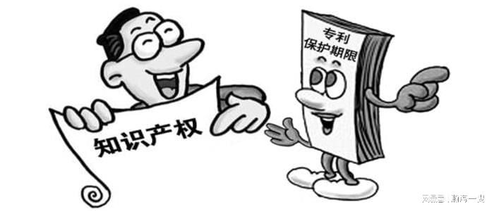 域名知识产权侵权怎么办,域名争议解决途径有哪些 第3张 域名知识产权侵权怎么办,域名争议解决途径有哪些 第3张