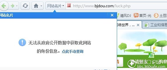 域名备案期间网站能正常访问吗,备案一般需要多久时间 第3张 域名备案期间网站能正常访问吗,备案一般需要多久时间 第3张