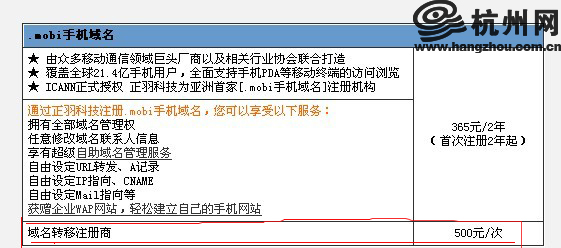 sb域名是什么?.sb域名注册需要多少钱 第2张 sb域名是什么?.sb域名注册需要多少钱 第2张