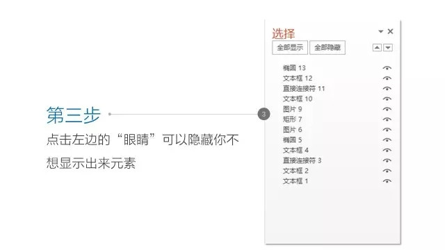 域名ppt怎么做?域名PPT模板免费,如何快速制作 第3张 域名ppt怎么做?域名PPT模板免费,如何快速制作 第3张