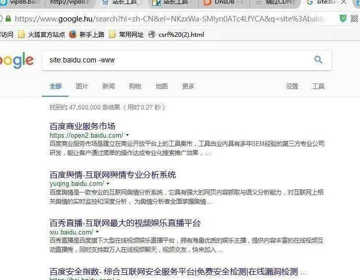 域名改ip后百度收录会掉吗,域名解析到新ip多久生效 第2张 域名改ip后百度收录会掉吗,域名解析到新ip多久生效 第2张