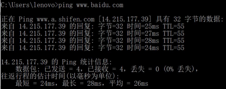 域名改ip后百度收录会掉吗,域名解析到新ip多久生效 第3张 域名改ip后百度收录会掉吗,域名解析到新ip多久生效 第3张