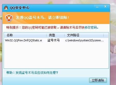 木码域名是什么,网站被挂木码病度查杀方法