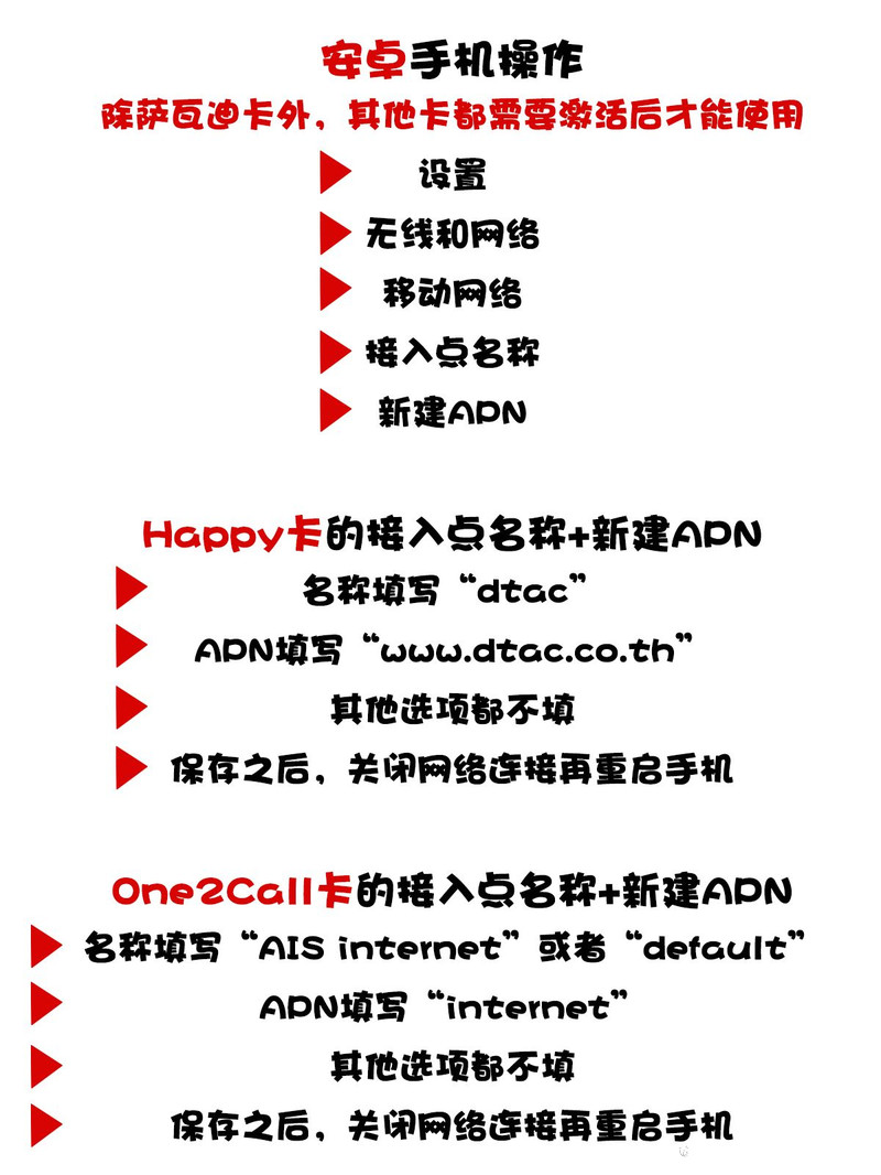 紧急大通知请记住域名是什么,如何避免忘记重要网站网址?