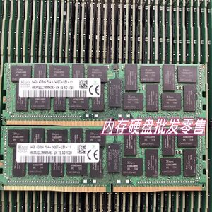 IBM服务器x3500用什么内存好,兼容性最佳的内存型号有哪些?