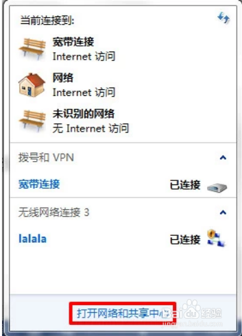 DNS服务器无响应是什么意思,手机连不上网怎么办? 第3张 DNS服务器无响应是什么意思,手机连不上网怎么办? 第3张
