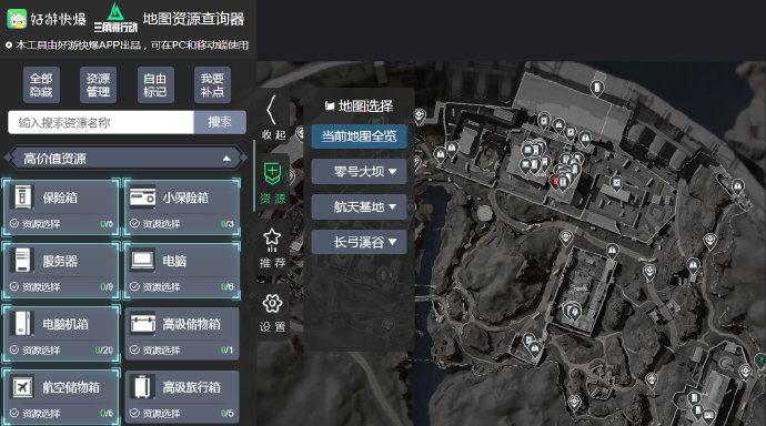 服务器在三角洲叫什么,三角洲行动服务器位置在哪