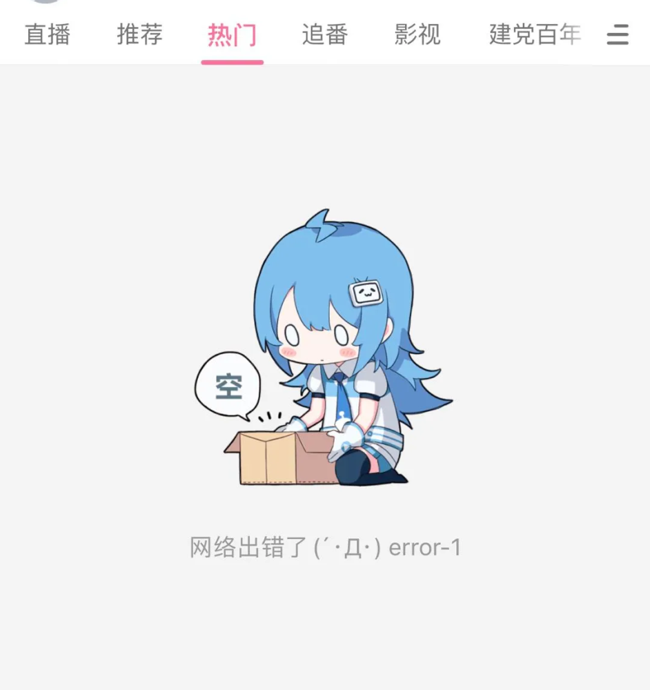 b站米米的服务器是什么版本 第3张 b站米米的服务器是什么版本 第3张