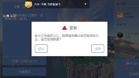 我的世界服务器为什么老是被t,被踢出服务器原因有哪些