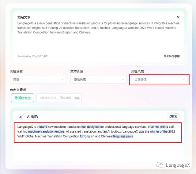 翻译配置怎么做,翻译配置有哪些步骤,怎么设置最佳? 第3张 翻译配置怎么做,翻译配置有哪些步骤,怎么设置最佳? 第3张