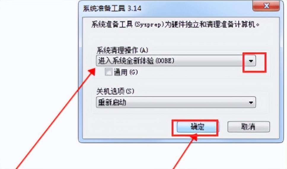 恢复上一次正确配置怎么做?,电脑系统还原上一次正确配置的方法 第1张 恢复上一次正确配置怎么做?,电脑系统还原上一次正确配置的方法 第1张