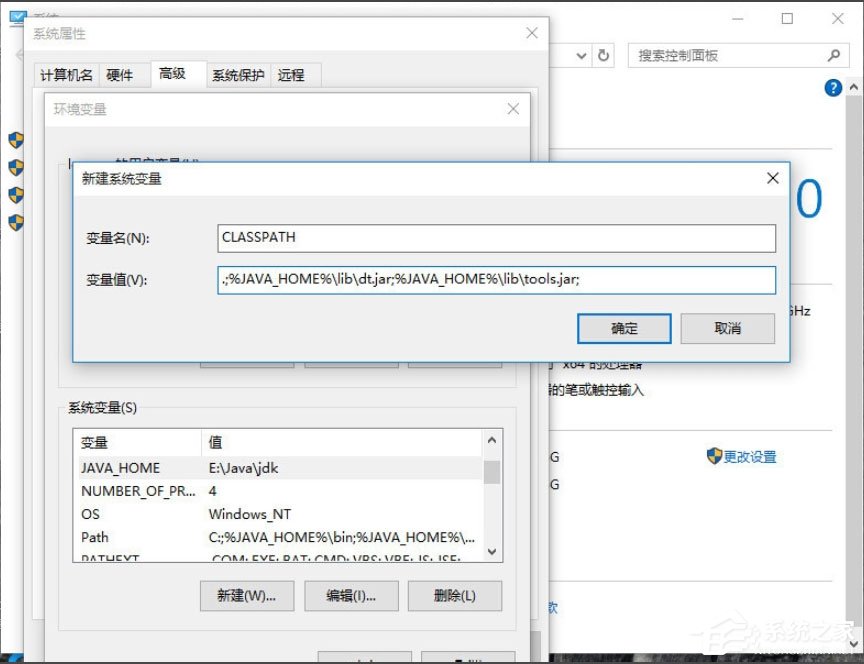 win10怎么配置java环境?配置java环境变量需要哪些步骤? 第1张 win10怎么配置java环境?配置java环境变量需要哪些步骤? 第1张