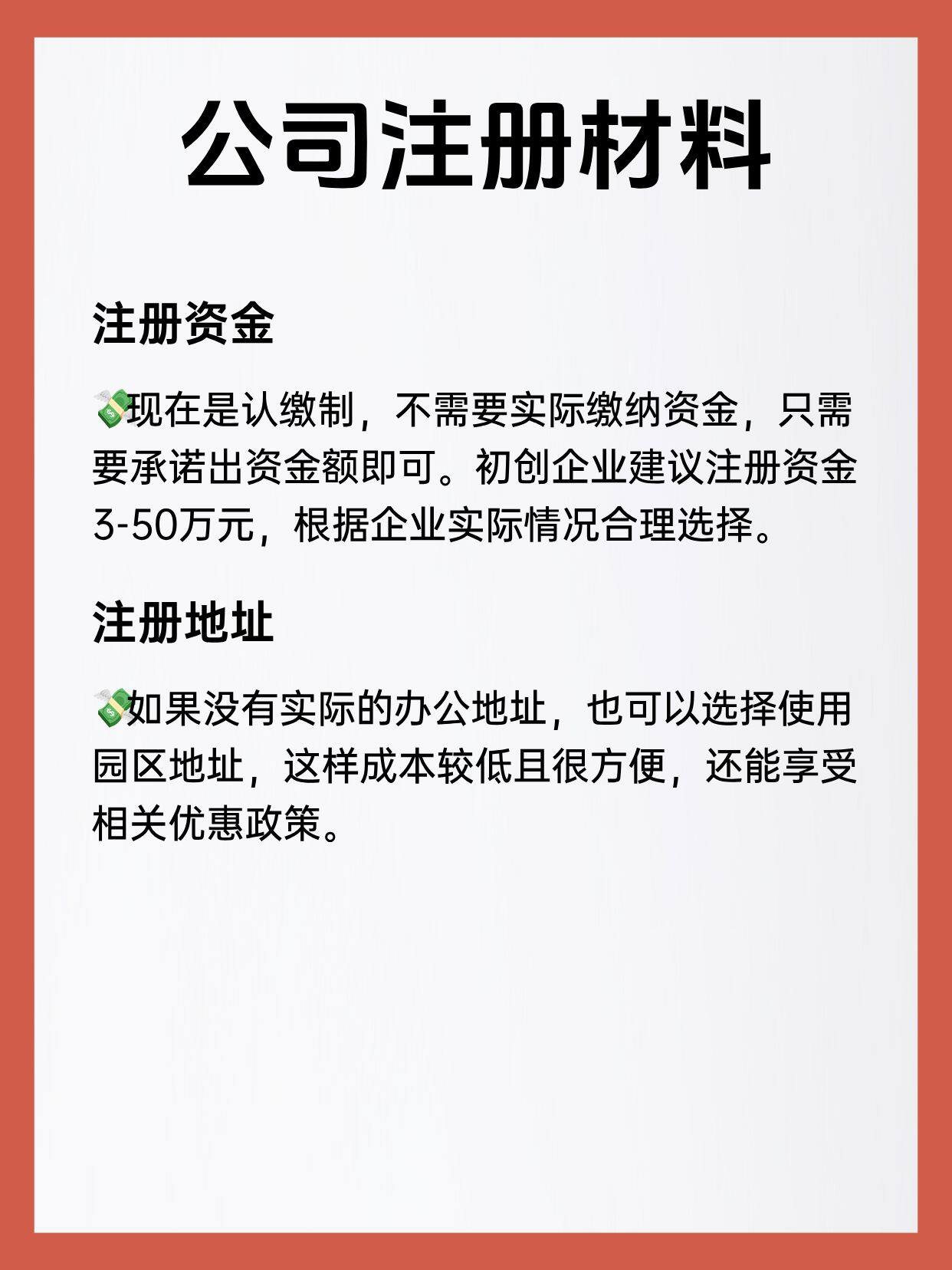 成都域名注册需要多少钱,具体流程和条件是什么 第3张 成都域名注册需要多少钱,具体流程和条件是什么 第3张
