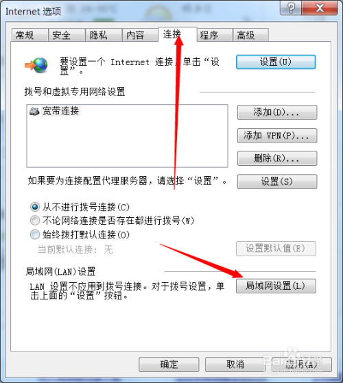 域名隐藏ip怎么设置,域名隐藏到ip地址的操作方法 第3张 域名隐藏ip怎么设置,域名隐藏到ip地址的操作方法 第3张
