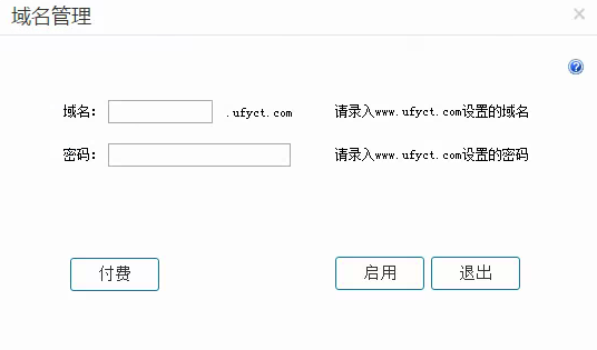 tc域名值得注册吗,tc域名有哪些优势和弊端?