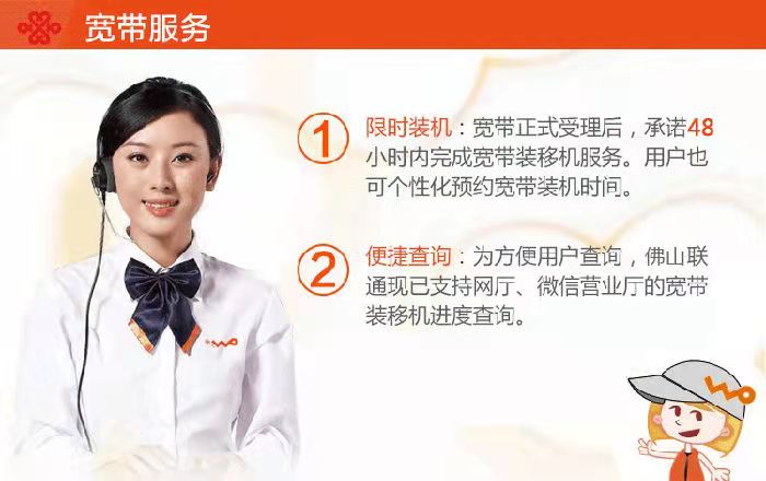 服装 东莞网站建设_东莞联通平台续费指引 第3张 服装 东莞网站建设_东莞联通平台续费指引 第3张