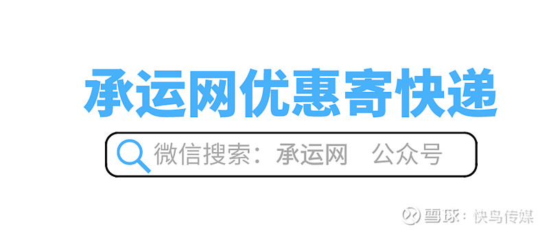 发物流短信哪个网站便宜,配置短信外发怎么弄? 第1张 发物流短信哪个网站便宜,配置短信外发怎么弄? 第1张