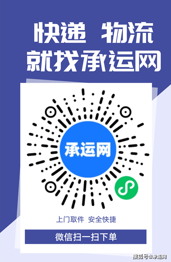 发物流短信哪个网站便宜,配置短信外发怎么弄? 第2张 发物流短信哪个网站便宜,配置短信外发怎么弄? 第2张