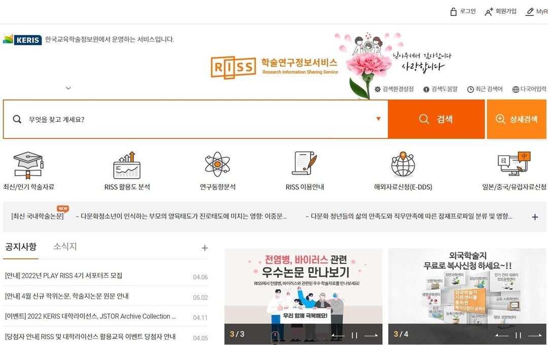 如何仿制韩国网站源码最靠谱,哪家源码咨询好? 第1张 如何仿制韩国网站源码最靠谱,哪家源码咨询好? 第1张