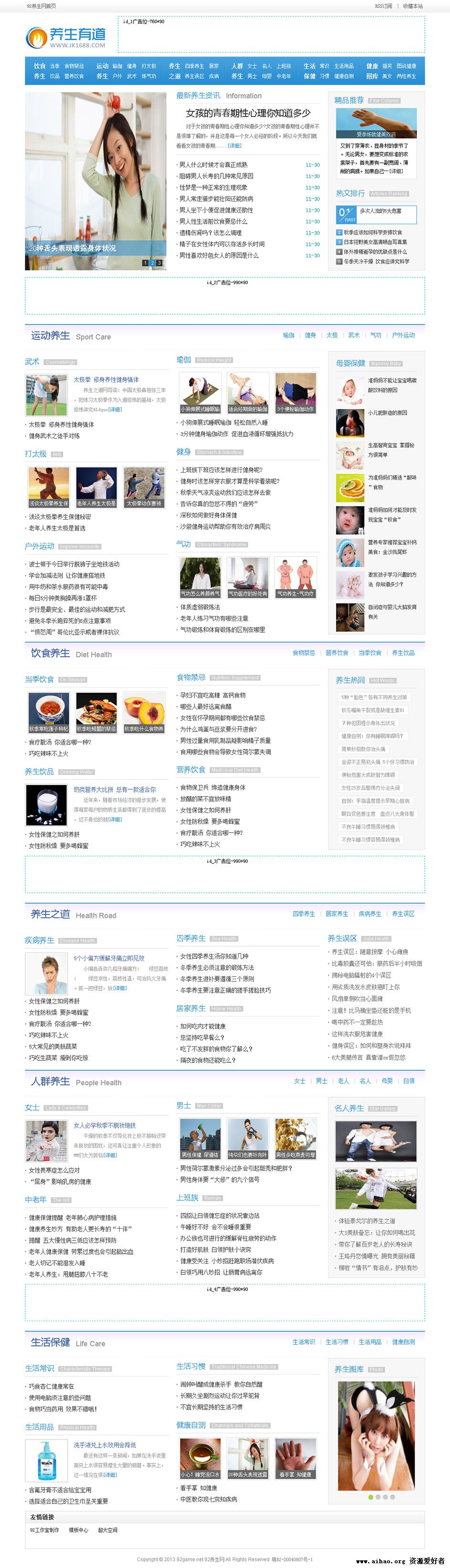 如何仿制韩国网站源码最靠谱,哪家源码咨询好? 第2张 如何仿制韩国网站源码最靠谱,哪家源码咨询好? 第2张