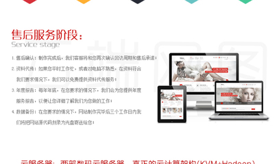 福田网站制作设计服务包为何停售?,福田网站制作哪家好
