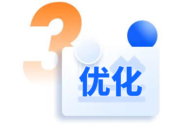 服务好的扬中网站优化怎么选?,有哪些优势? 第2张 服务好的扬中网站优化怎么选?,有哪些优势? 第2张