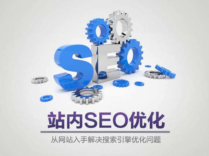 番禺网站推广效果差怎么办?,网站SEO设置优化方法