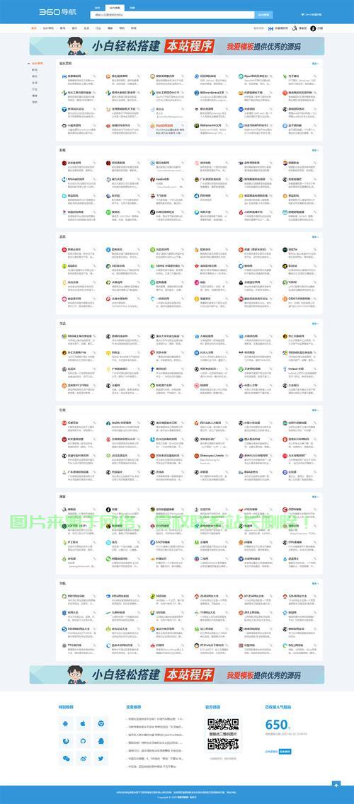 仿站网站源码怎么获取,哪里有免费源码下载 第2张 仿站网站源码怎么获取,哪里有免费源码下载 第2张