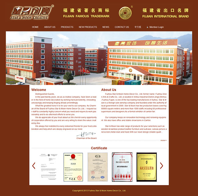 福州小学网站建设怎么做,哪个服务商靠谱? 第1张 福州小学网站建设怎么做,哪个服务商靠谱? 第1张
