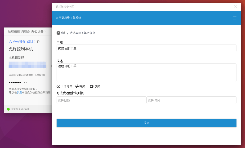 如何配置员工关怀短信系统,短信外发怎么设置? 第1张 如何配置员工关怀短信系统,短信外发怎么设置? 第1张