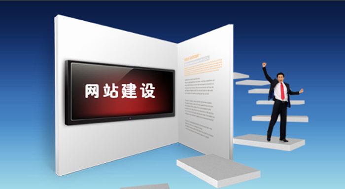 佛山微网站建设目标具体怎么定,有哪些步骤 第2张 佛山微网站建设目标具体怎么定,有哪些步骤 第2张