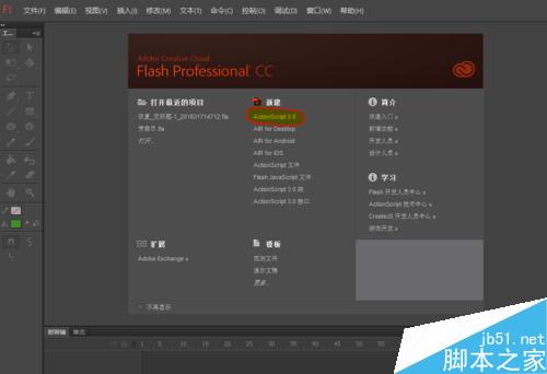 Flash交互网站页面切换怎么制作,交互效果怎么做?