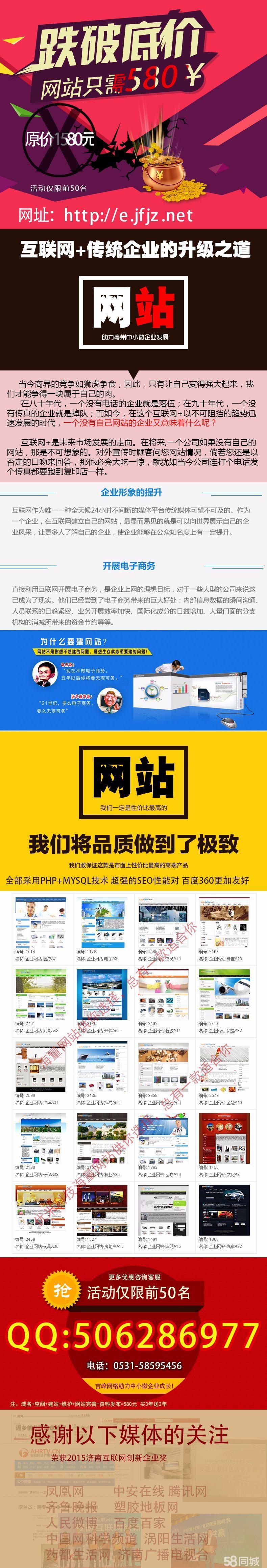 flash开发的网站还能用吗,静态网站托管怎么选?