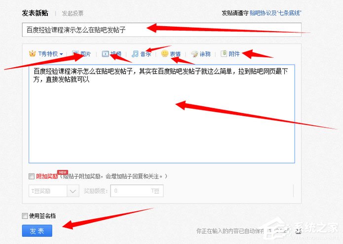 发帖子网站怎么备份,网站备份方法有哪些 第2张 发帖子网站怎么备份,网站备份方法有哪些 第2张