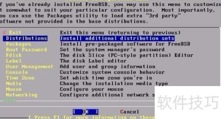 FreeBSD系统怎么搭建运行环境,FreeBSD搭建系统教程