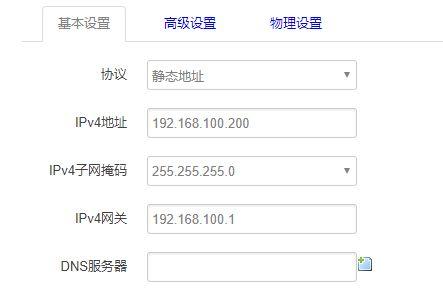 端口映射怎么配置?路由器端口映射设置步骤