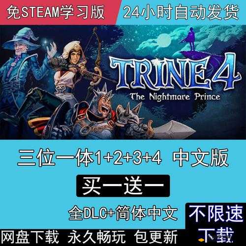 三位一体配置是什么,三位一体怎么设置最合适? 第1张 三位一体配置是什么,三位一体怎么设置最合适? 第1张