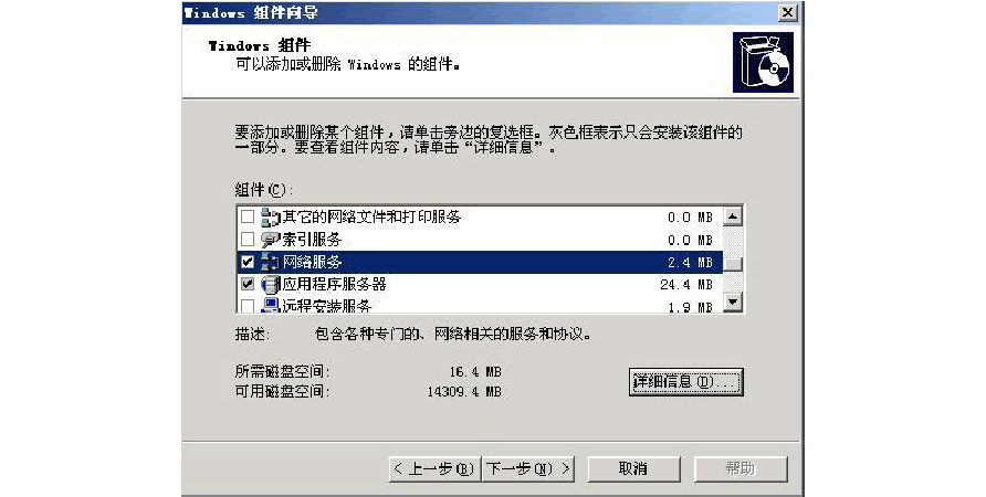 配置域控时通常要修改哪些设置,域控配置的具体操作步骤是什么 第3张 配置域控时通常要修改哪些设置,域控配置的具体操作步骤是什么 第3张