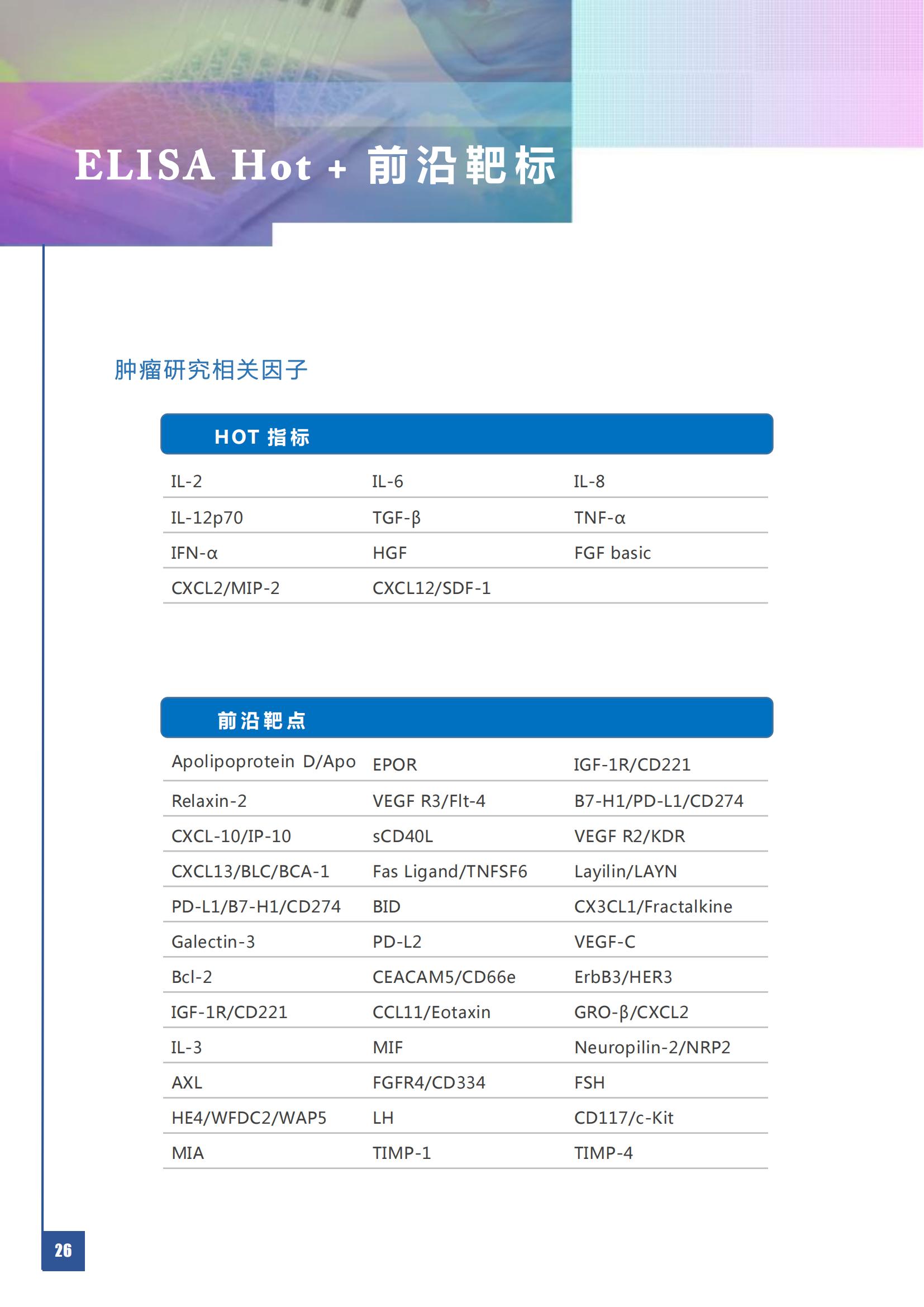 EISA配置需要怎样操作,EISA配置步骤有哪些 第2张 EISA配置需要怎样操作,EISA配置步骤有哪些 第2张