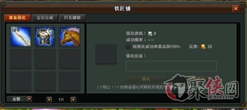 枭雄配置怎么样,枭雄配置值得买吗? 第3张 枭雄配置怎么样,枭雄配置值得买吗? 第3张