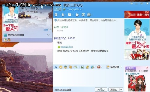 qq代挂服务器是什么意思啊 第2张 qq代挂服务器是什么意思啊 第2张