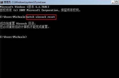 为什么服务器装win7无法关机,服务器win7关机卡住怎么办 第1张 为什么服务器装win7无法关机,服务器win7关机卡住怎么办 第1张