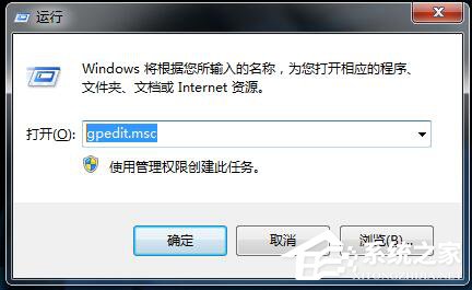 为什么服务器装win7无法关机,服务器win7关机卡住怎么办 第3张 为什么服务器装win7无法关机,服务器win7关机卡住怎么办 第3张