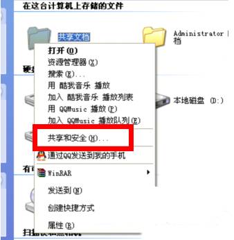 xp共享需要开一个什么服务器,局域网文件共享怎么设置?